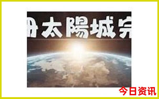 小众旅游城市排行榜前十名