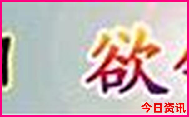 绿松产地湖北哪些地方