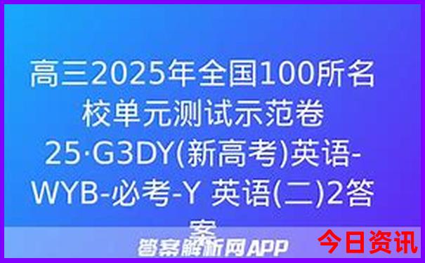 滨州旅游必去十大景点推荐