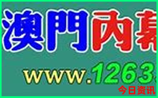 东北伊春市几月份旅游最好