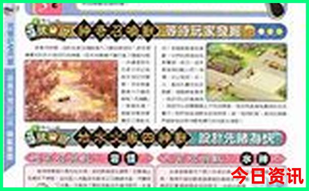 北京冬天适合去哪里玩