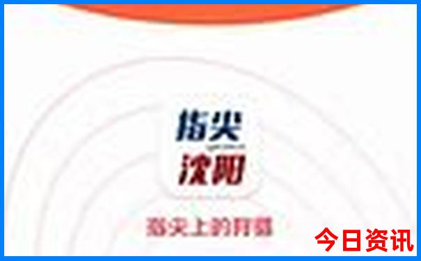 长春莲花山旅游攻略必去景点
