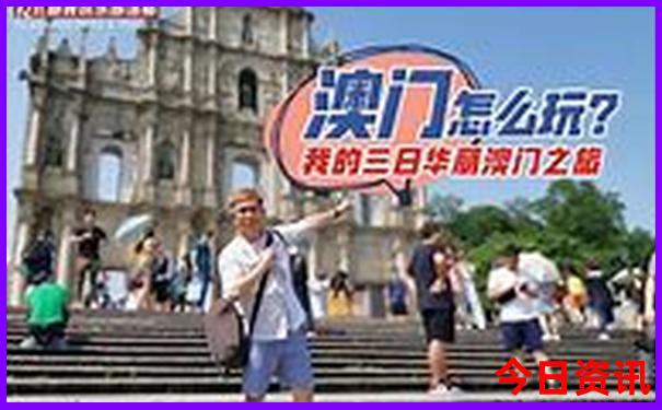 夏季草原旅游攻略