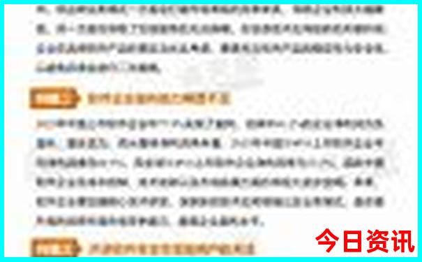 夏天上那旅游最好