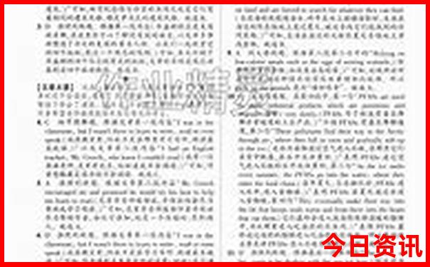 春节成都自助游攻略