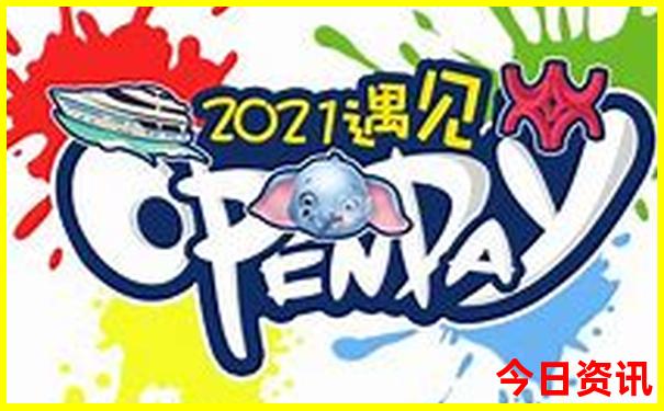 75岁老人玩雁荡山累吗