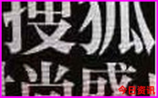 东北边境游旅游攻略
