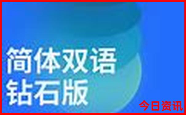 今天是哪个生肖