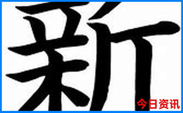 黑龙江伊春旅游必去十大景点