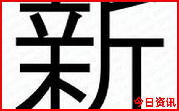 东北环线旅游攻略