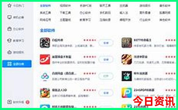 梵净山最忌讳三个生肖