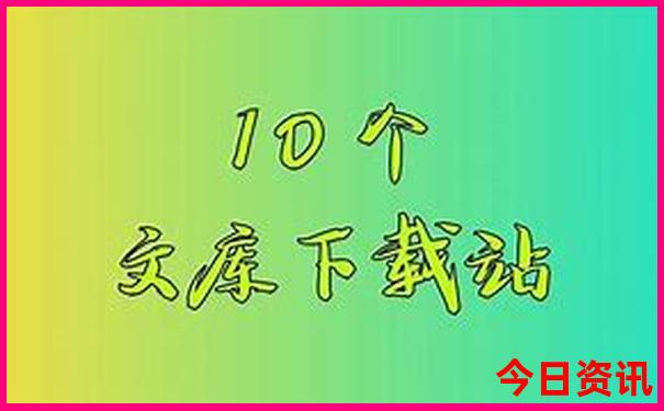 广西东兴旅游攻略