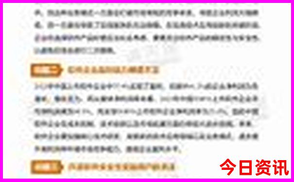 九寨沟到黄龙景区怎么去