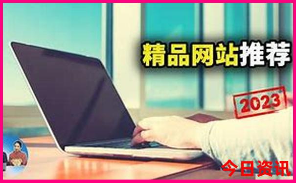 5a景区排名一览表