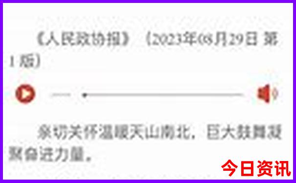 东北旅游攻略夏季