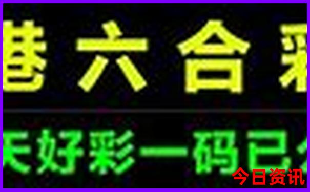bmkjste港彩开奖结果