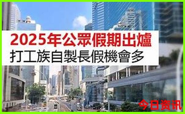 军人优待证在北京免费景点