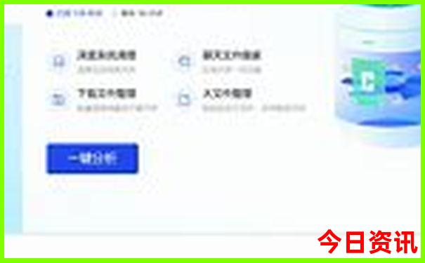 佳木斯旅游攻略必玩的景点
