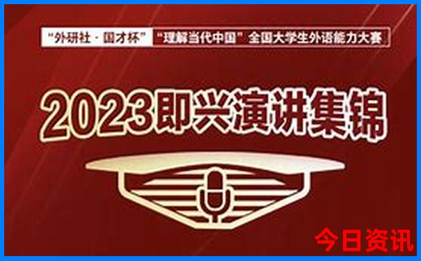 东北旅游几月份去