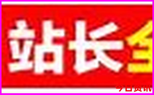 四天的旅行去哪里好