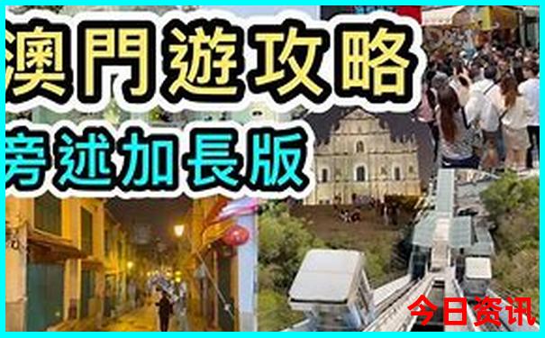 川西小环线3日游