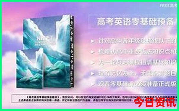 一个人去北京玩三天要多少钱