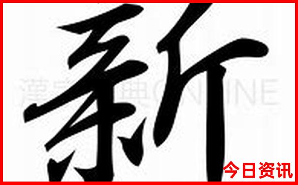 那拉提攻略自驾游详细路线