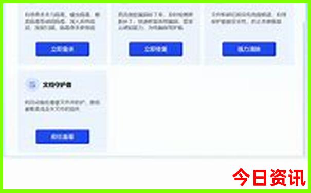 成都7天旅游攻略自由行