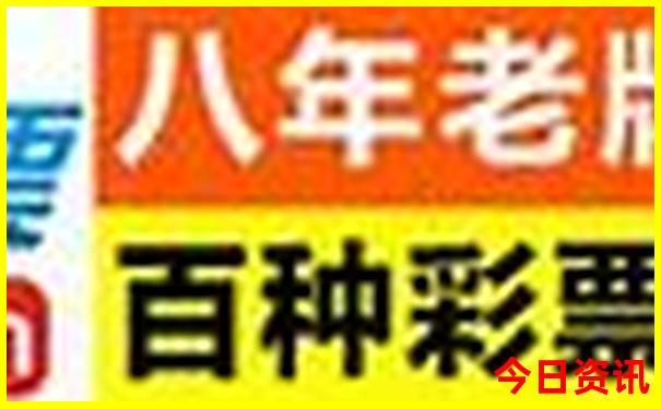 揭秘新奥天天正版全年最新动态免费全网大全-2025全年免费资料大全
